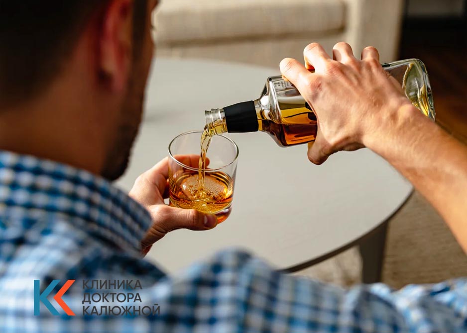 Мужчина наливает алкоголь в стакан